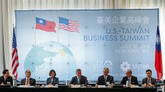 Image: U.S. - Taiwan business summit in New York
