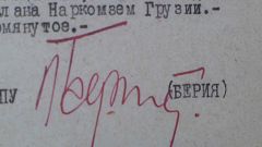 Грузия: память о жертвах советского режима