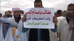 الحكم بإطلاق سراح مدون موريتاني صدر عليه حكم بالإعدام بتهمة الردة