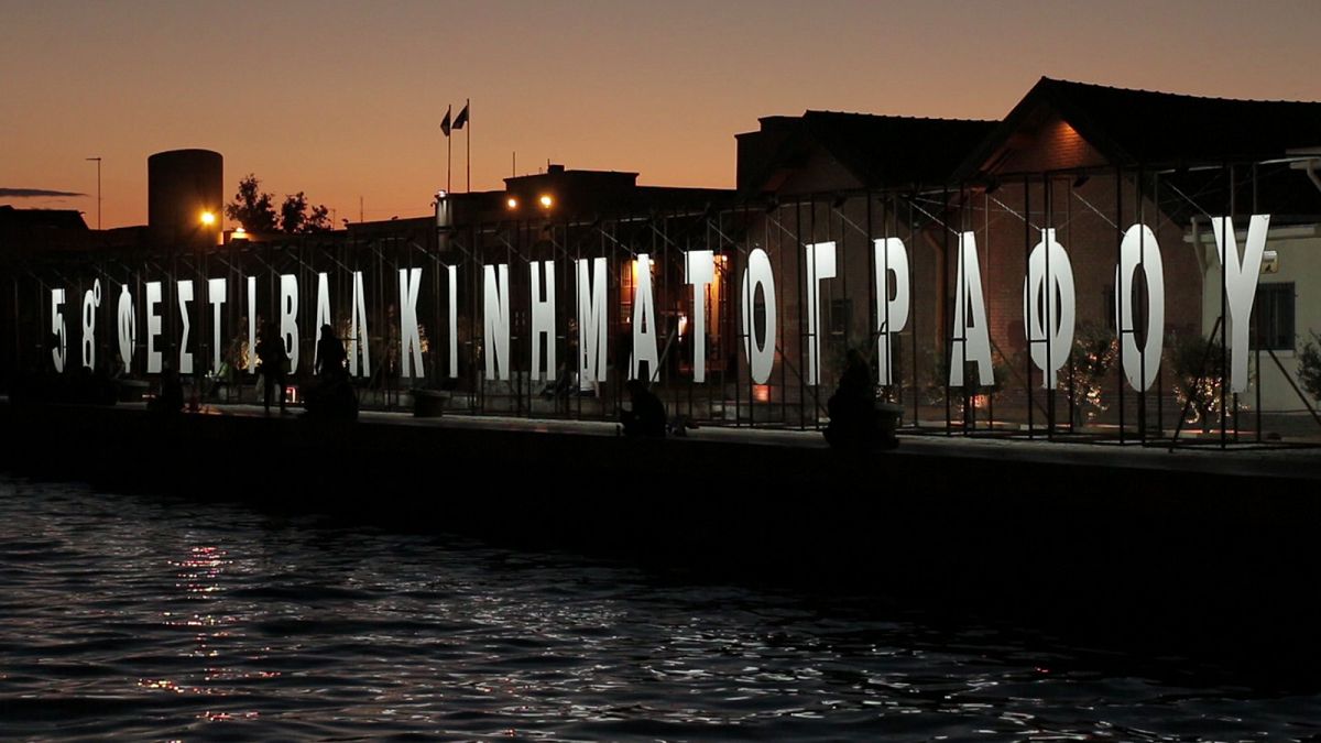Thessaloniki's 58th Film Festival