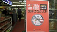 Image: SKorea-Japan-diplomacy-economy-TRADE