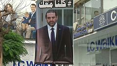 Ανησυχία στον Λίβανο για την τύχη του Χαρίρι