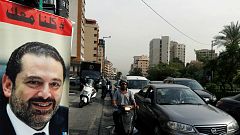 سعد حریری: در شرایطی خاص در استعفا بازنگری خواهم کرد