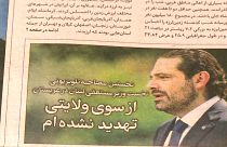 Irán niega haber amenazado al Saad Hariri antes de su dimisión
