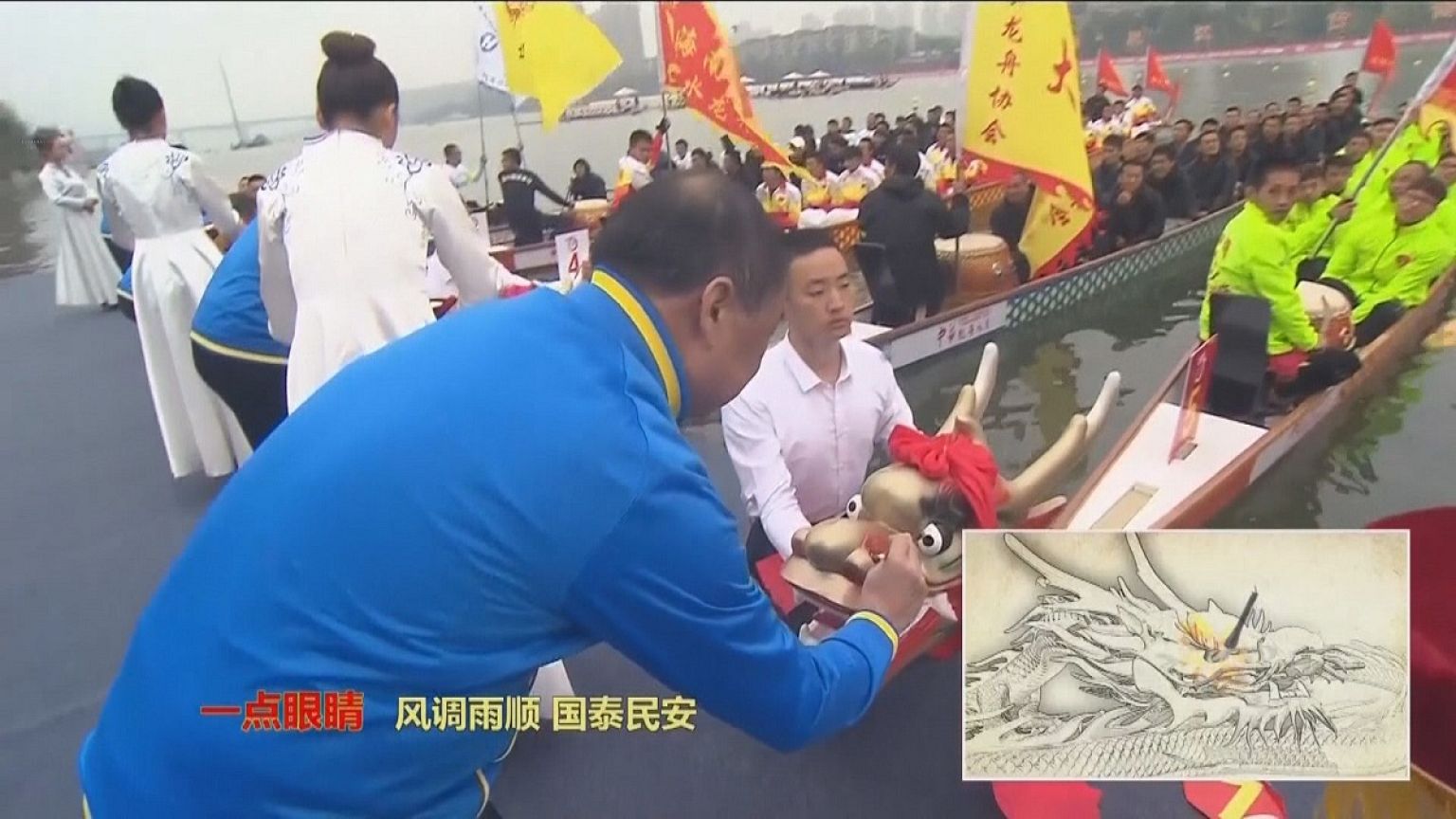 Regata de barcos-dragão na China
