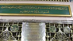 ما صحة وجود مدوّن إسرائيلي في المسجد النبوي؟