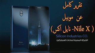 First Egyptian smartphone unveiled at Cairo technology fair