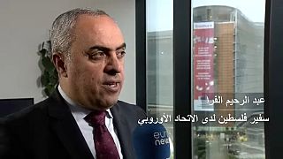 عبد الرحيم الفرا.. ليورونيوز:"على الاتحاد الأوروبي أن يواجه إعلان ترامب بالاعتراف بدولة فلسطين"