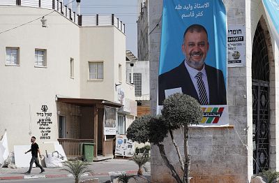An Arabic-language election banner displaying a portrait of Arab Israeli candidate Waleed Taha is pictured in the Israeli town of Kfar Qassem, on Sept. 18, 2019.