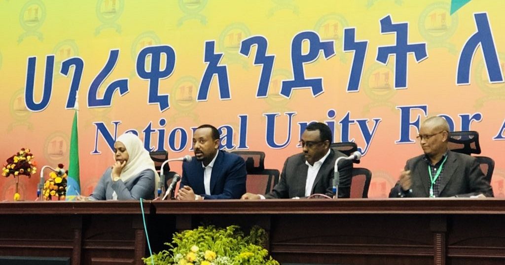 Tplf Only Outsiders To Ethiopia Ruling Coalition Merger Eprdf Official Africanews 