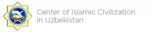 Center of Islamic Civilization in Uzbekistan