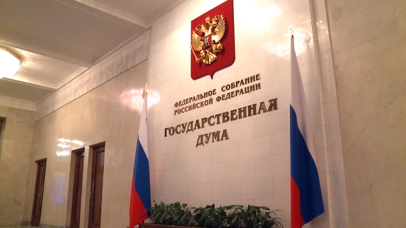 Спорт — политическая мишень? 