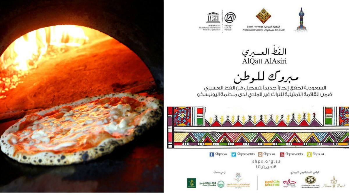 پیتزای ناپل ایتالیا و نقاشی دیواری زنان عربستانی در یونسکو ثبت شد
