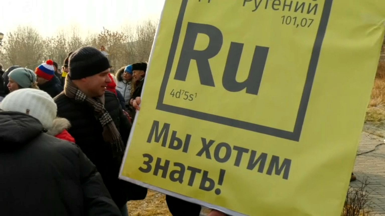 Выброс рутения-106 из-за сгоревшего спутника? 
