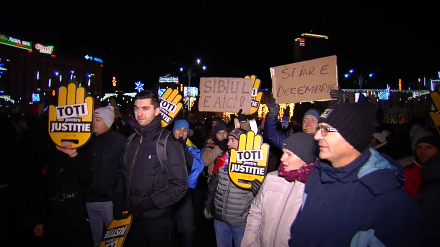 Против "амнистиции коррупционеров"