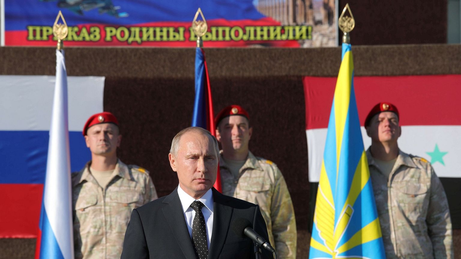 Вывод войск РФ из Сирии