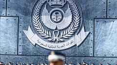 إستعراض لقوات الحرس الجوي السعودي