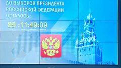 Wahlkampfauftakt in Russland