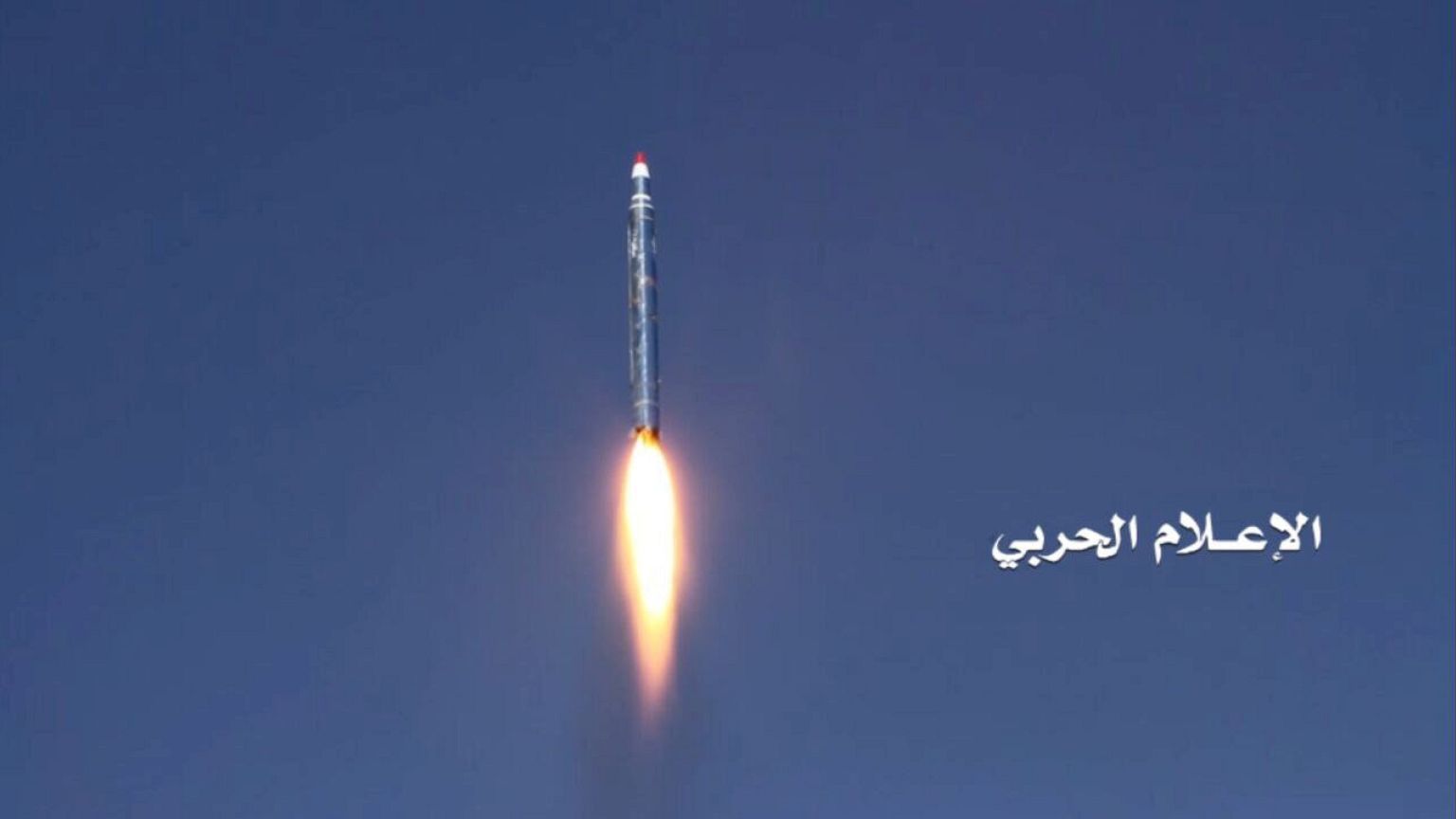 Yemen'den Riyad'a füze saldırısı 