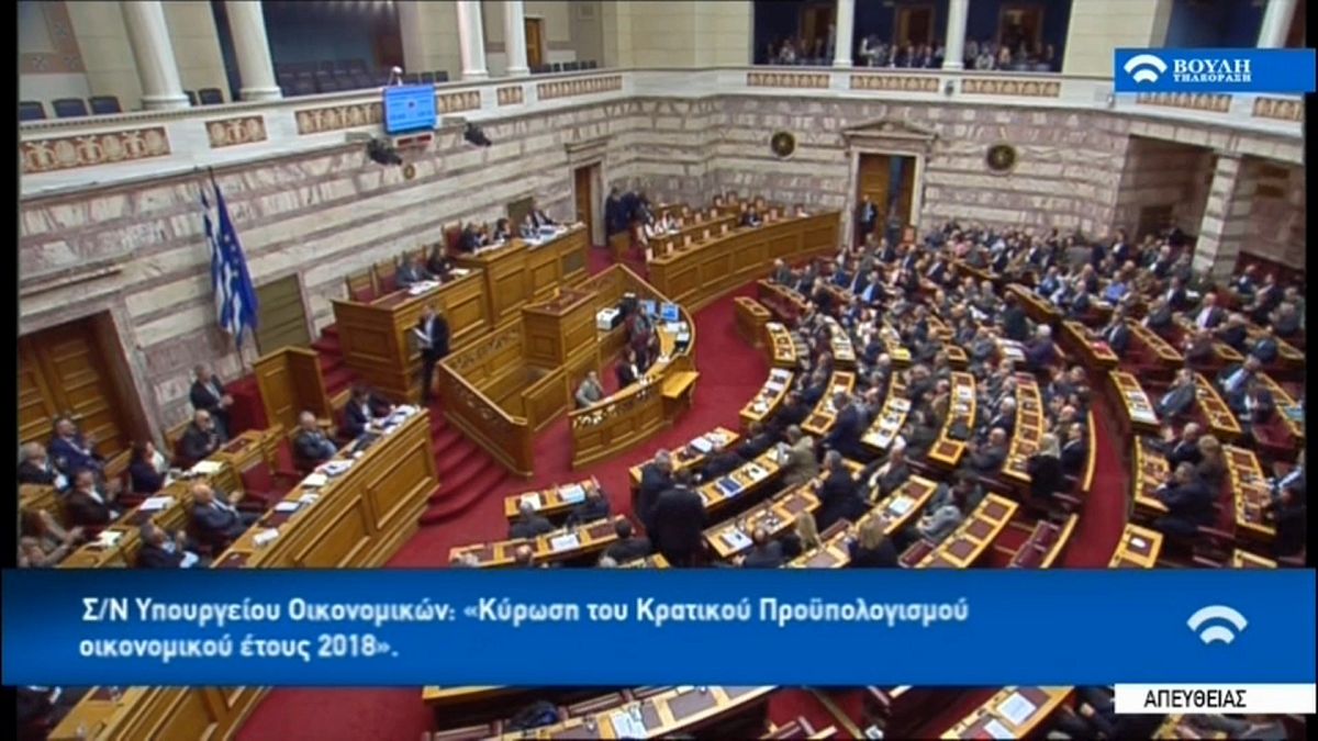 Афины: бюджет-2018 принят