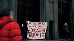 Протест на Лубянке