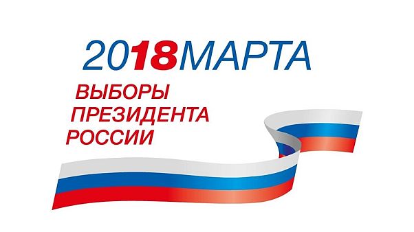 Партийные съезды выдвинули кандидатов в президенты РФ Партийные съезды выдвинули кандидатов в президенты РФ