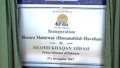 Inaugurata una parte dell'autostrada del corridoio economico Cina-Pakistan