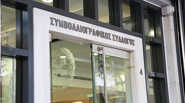 Ελλάδα: Στον συμβολαιογράφο για τα συναινετικά διαζύγια Ελλάδα: Στον συμβολαιογράφο για τα συναινετικά διαζύγια