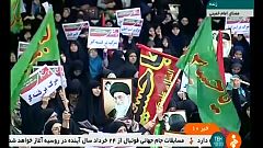 Иран: манифестация в поддержку властей после протестов оппозиции