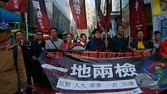 Protesta contra la influencia de Pekín en Hong Kong