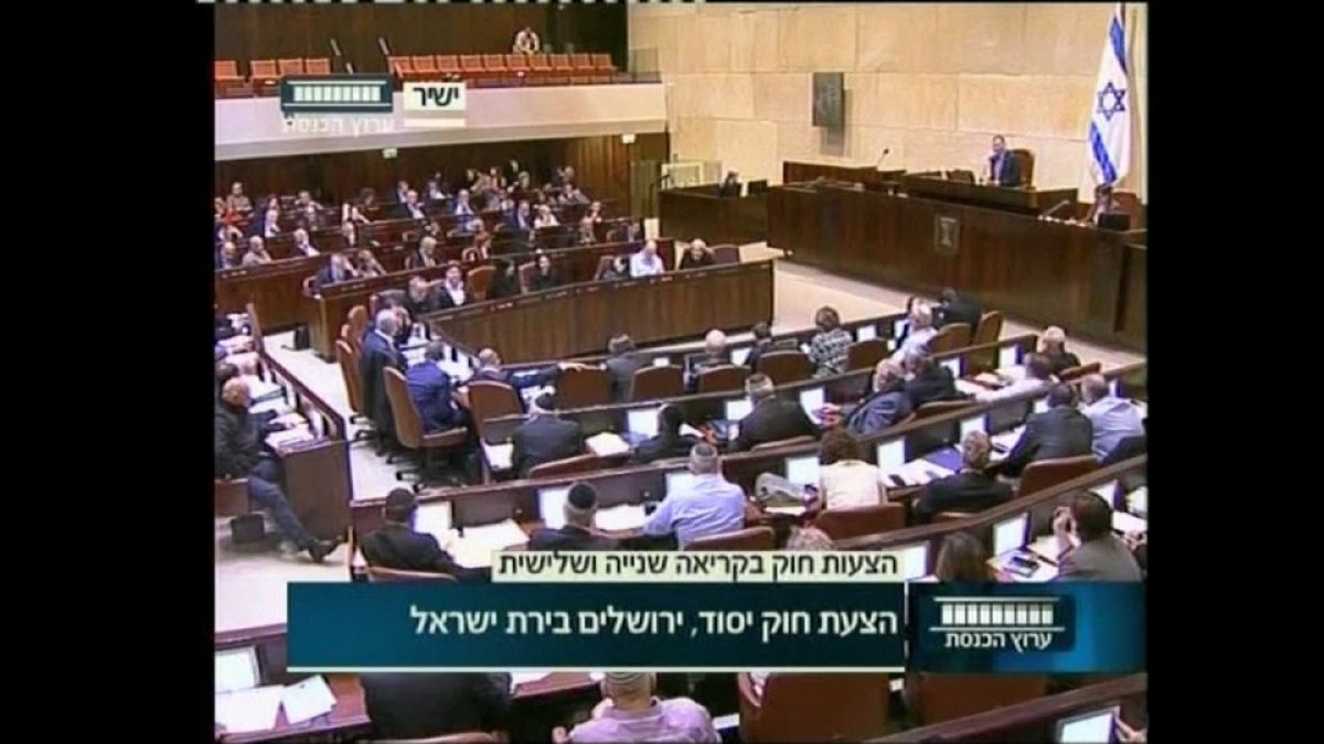 Sesión en el Parlamento israelí