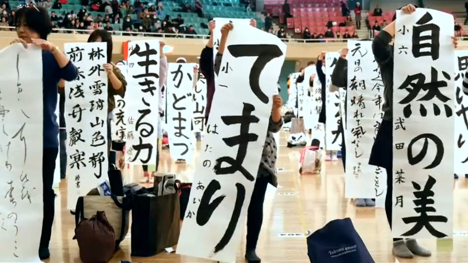 Japon hat sanatı yarışması
