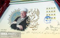 اکبر هاشمی رفسنجانی