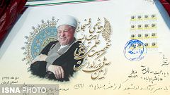 اکبر هاشمی رفسنجانی