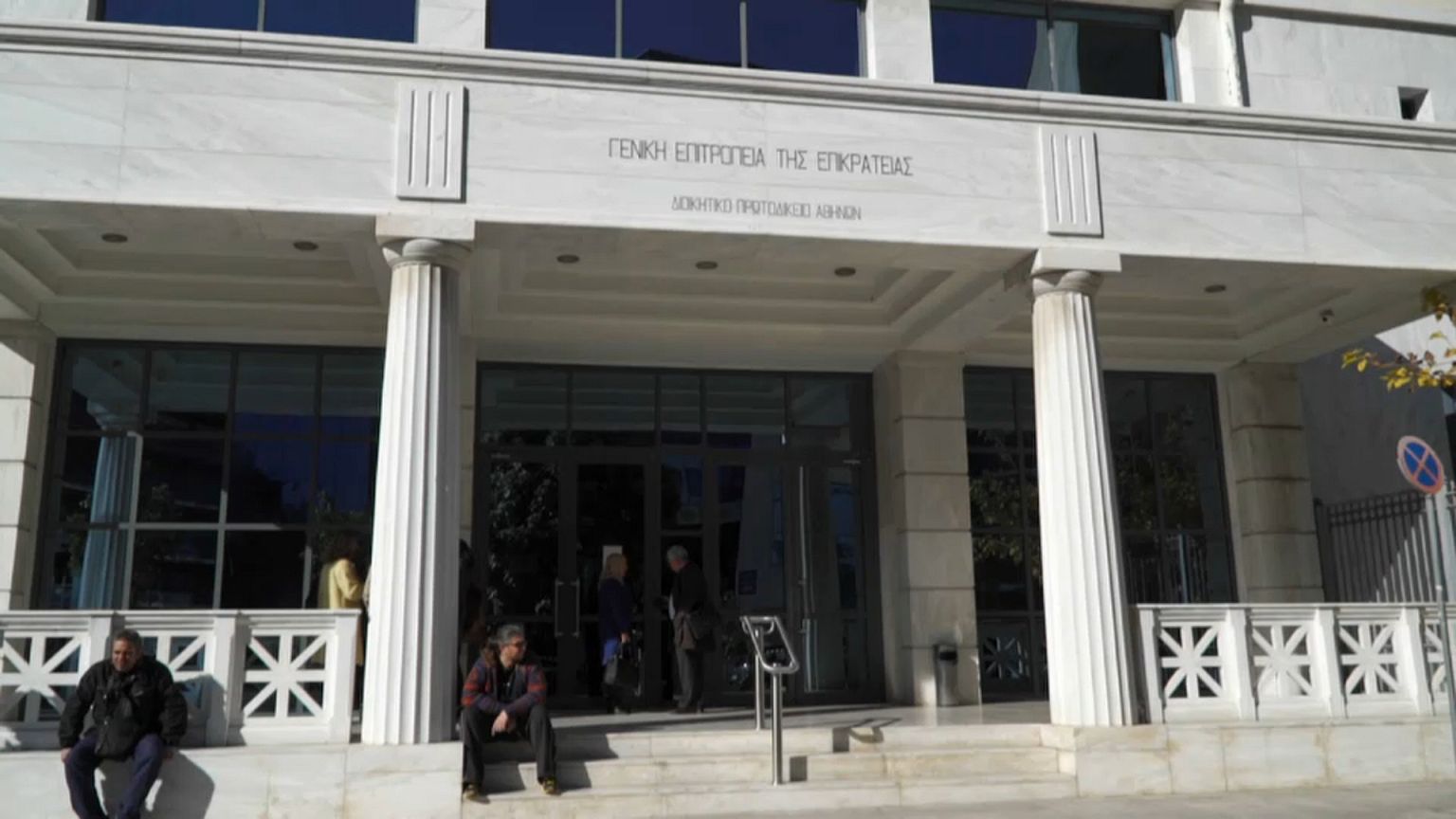 Grèce : pas d'asile pour l'un des officiers turcs en fuite