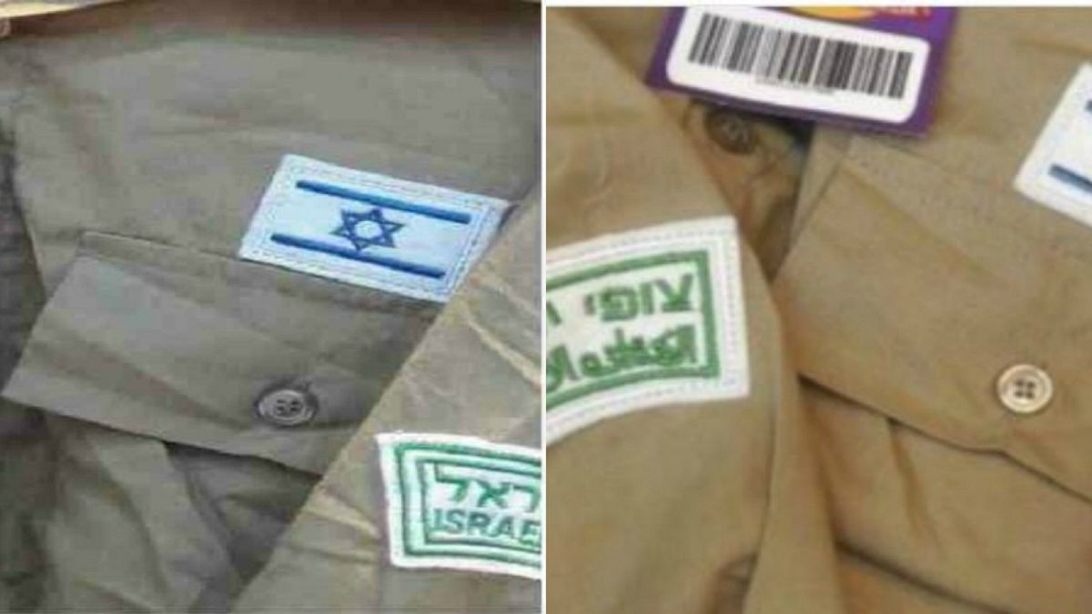  تل أبيب تعلق على بيع ملابس إسرائيلية في الأسواق السعودية