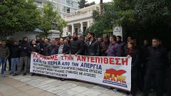 Διαμαρτυρία του ΠΑΜΕ έξω από το Μέγαρο Μαξίμου
