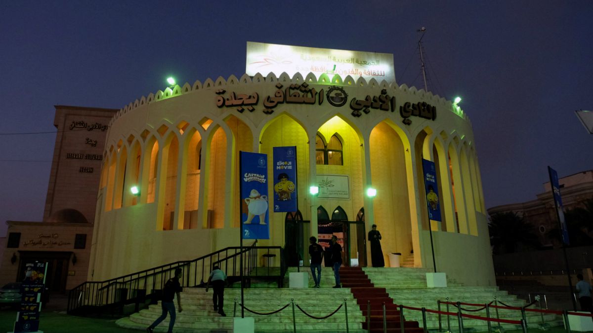 اولین سالن سینما در باشگاه فرهنگی در شهر جده