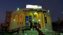 اولین سالن سینما در باشگاه فرهنگی در شهر جده