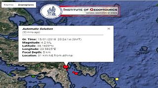 Σεισμός 4,4 Ρίχτερ ταρακούνησε την Αθήνα