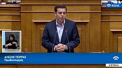 Greek lawmakers approve more reforms in bid to end years of bailouts