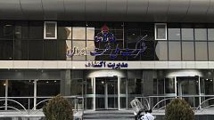 اختلاس ۱۰۰ میلیارد تومانی، این بار در شركت ملی نفت ایران