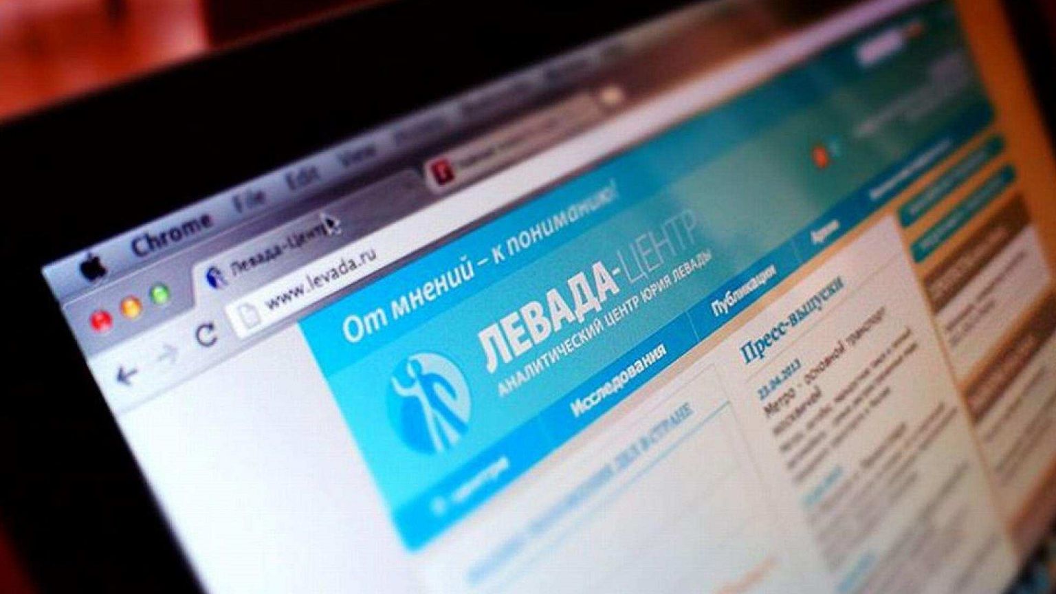 Выборы-2018: без "Левада-центра"