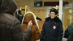 Késelés egy iskolában, 15-en megsebesültek
