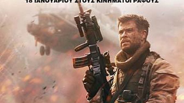 Οι «12 Δυνατοί» στους κινηματογράφους Οι «12 Δυνατοί» στους κινηματογράφους