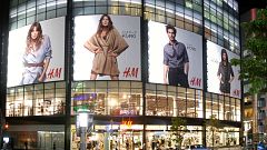 H&M store