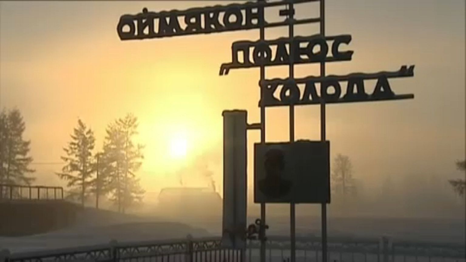 Dünyanın en soğuk köyü