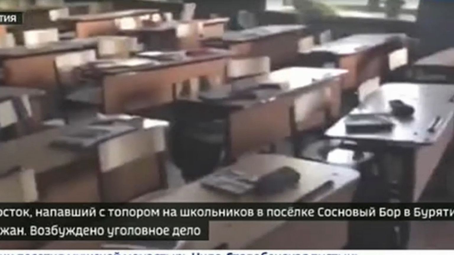 Quello che resta dell'aula dopo il lancio della molotov