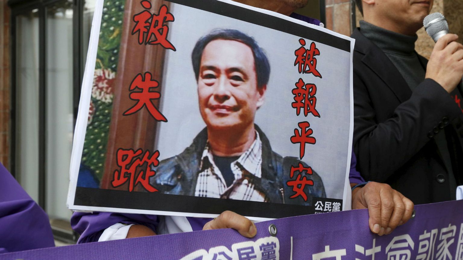 Sweden protests over Kong Kong-based publisher ‘seized' in China