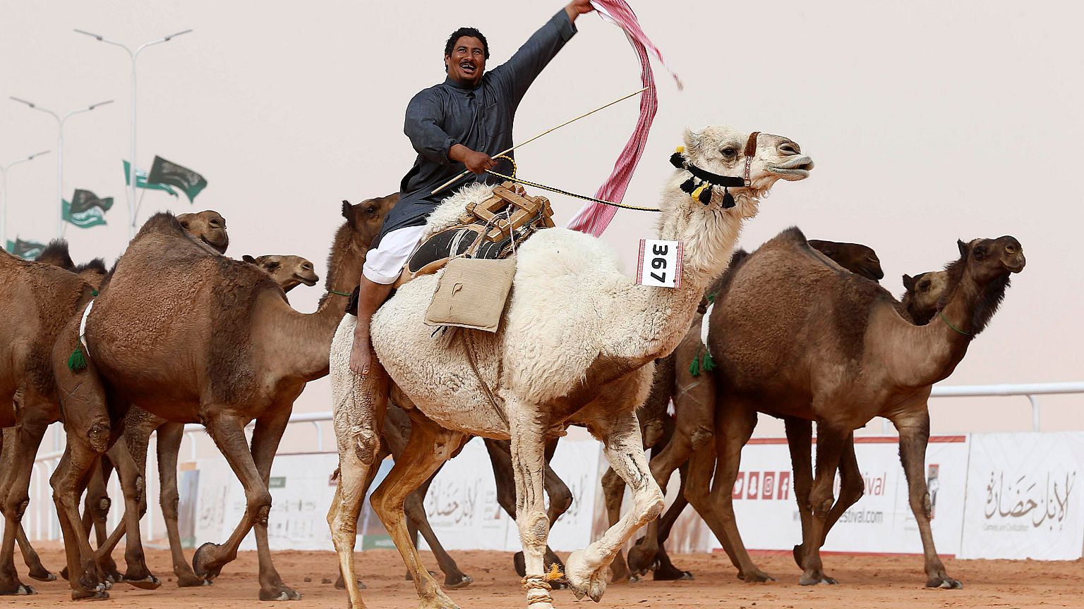 رويترز